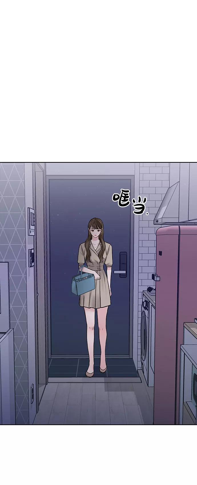 《你不是我的理想型》[第27话] 那天发生的事 第54页