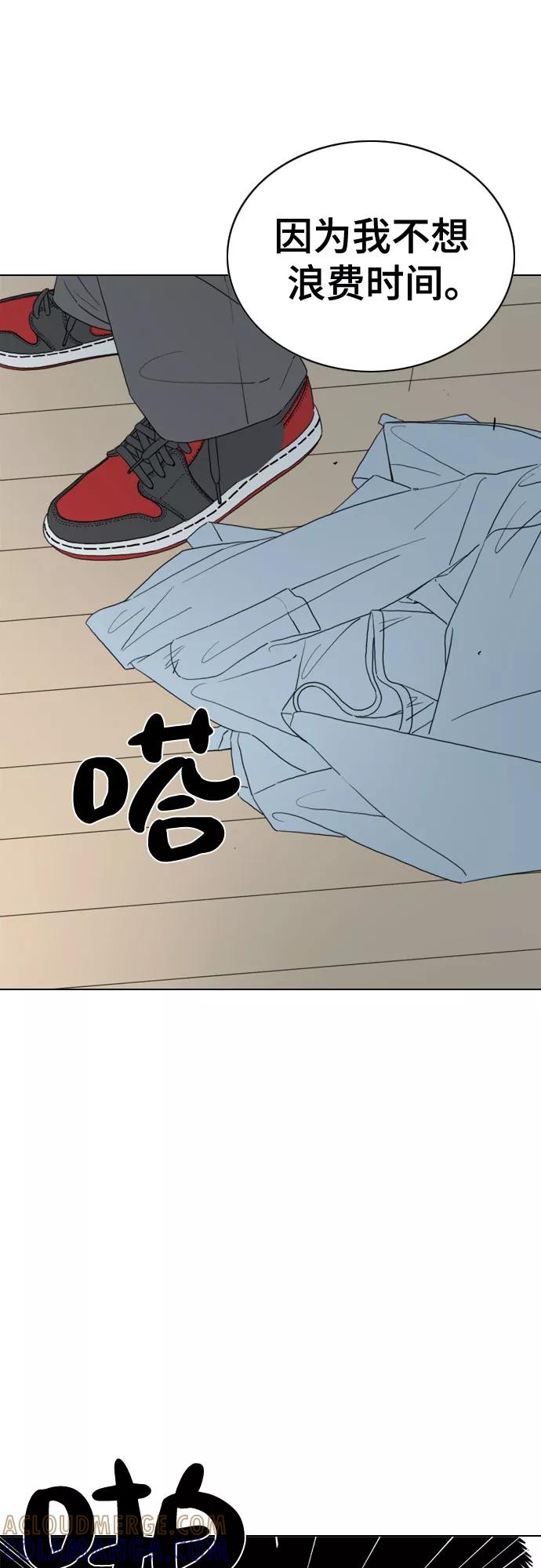 《MONSTER》第27话 第25页