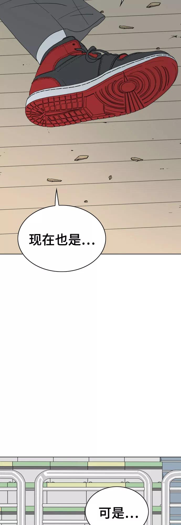 《MONSTER》第27话 第50页