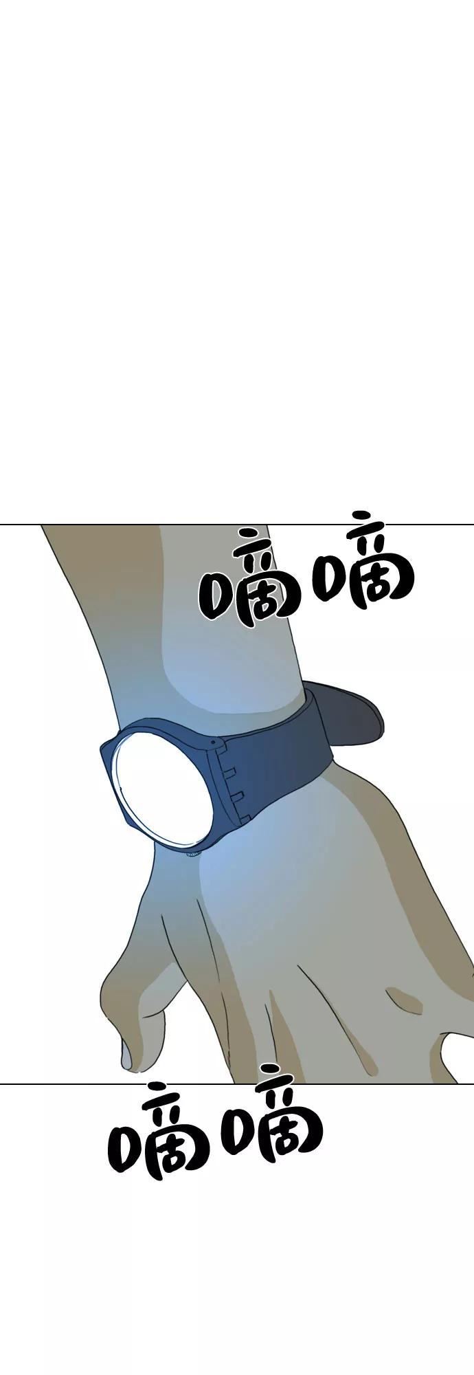 《MONSTER》第27话 第5页