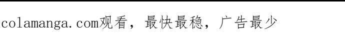 一往无前 [第26话] 我选择的道路 第38页
