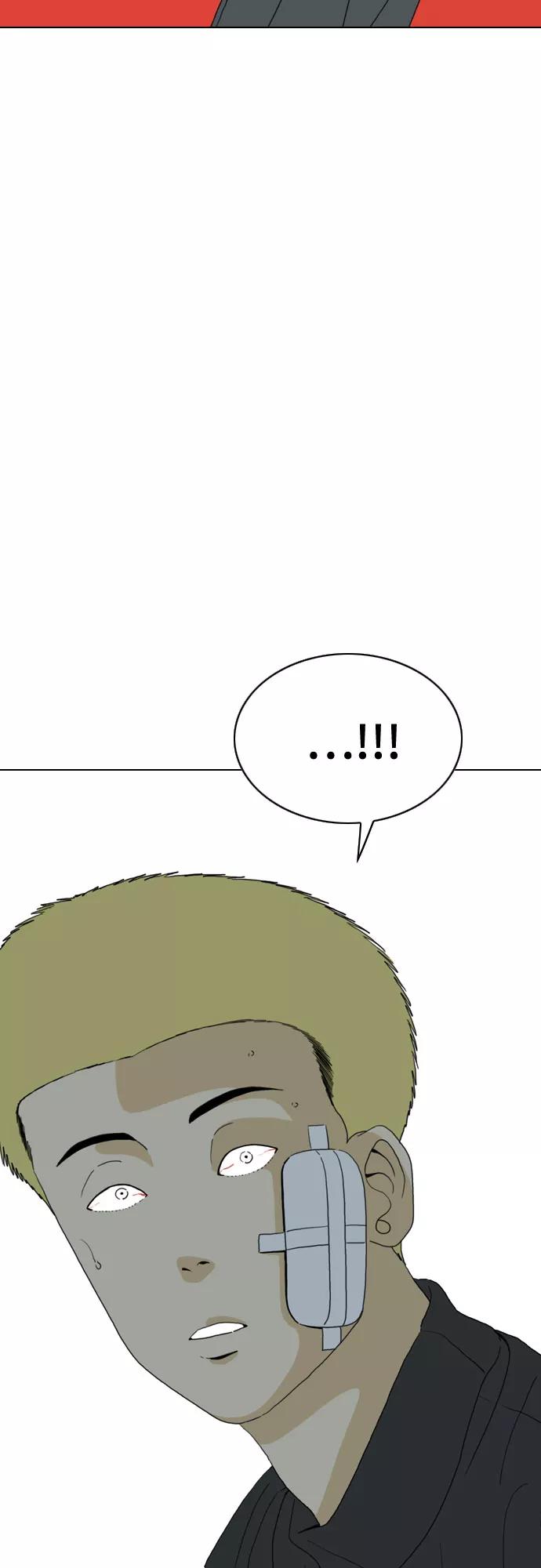 《MONSTER》第27话 第66页