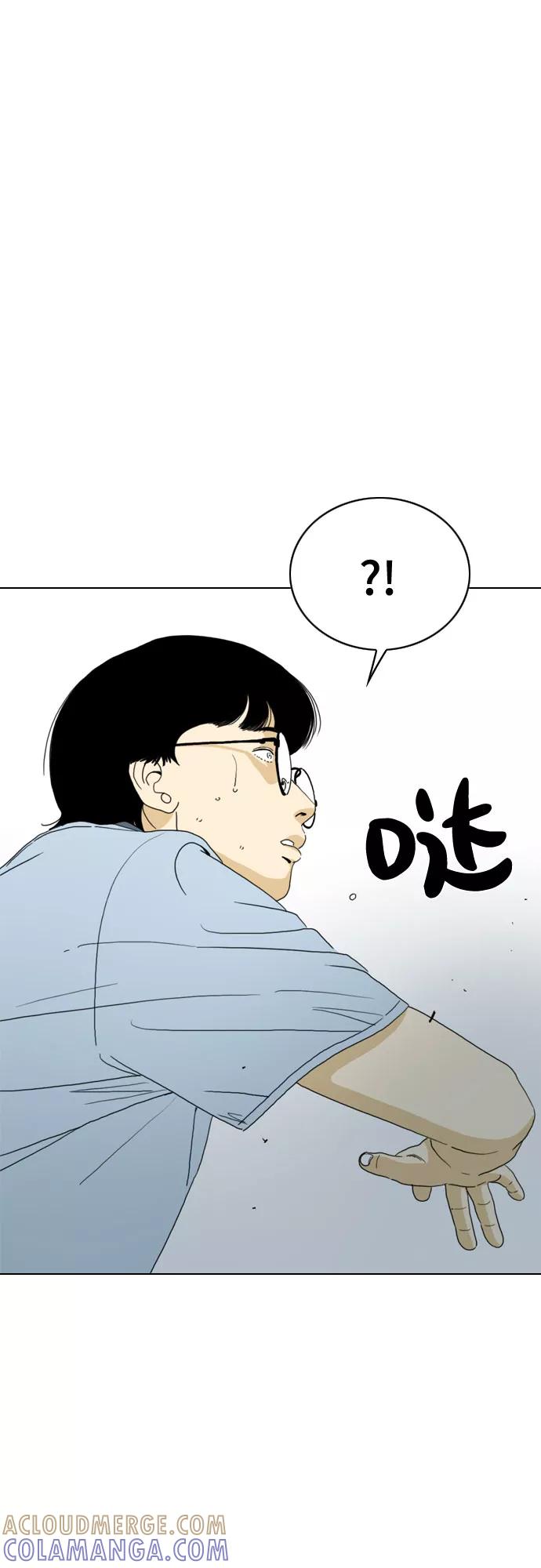 《MONSTER》第28话 第67页