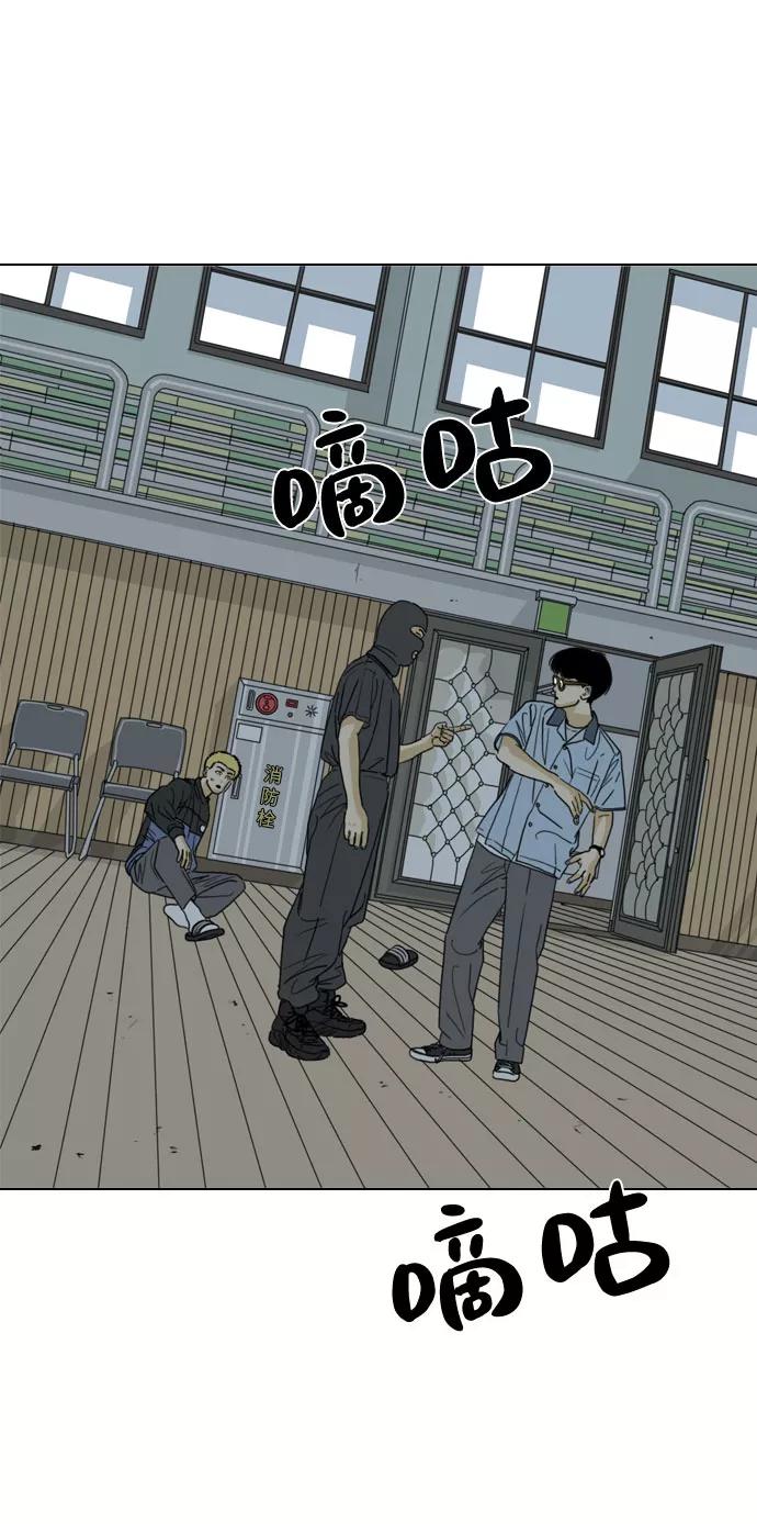 《MONSTER》第28话 第15页