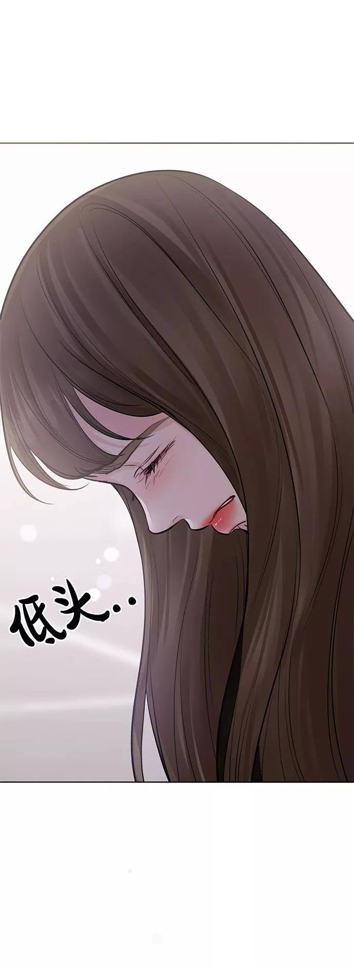 《你不是我的理想型》[第28话] 你究竟为什么 第112页