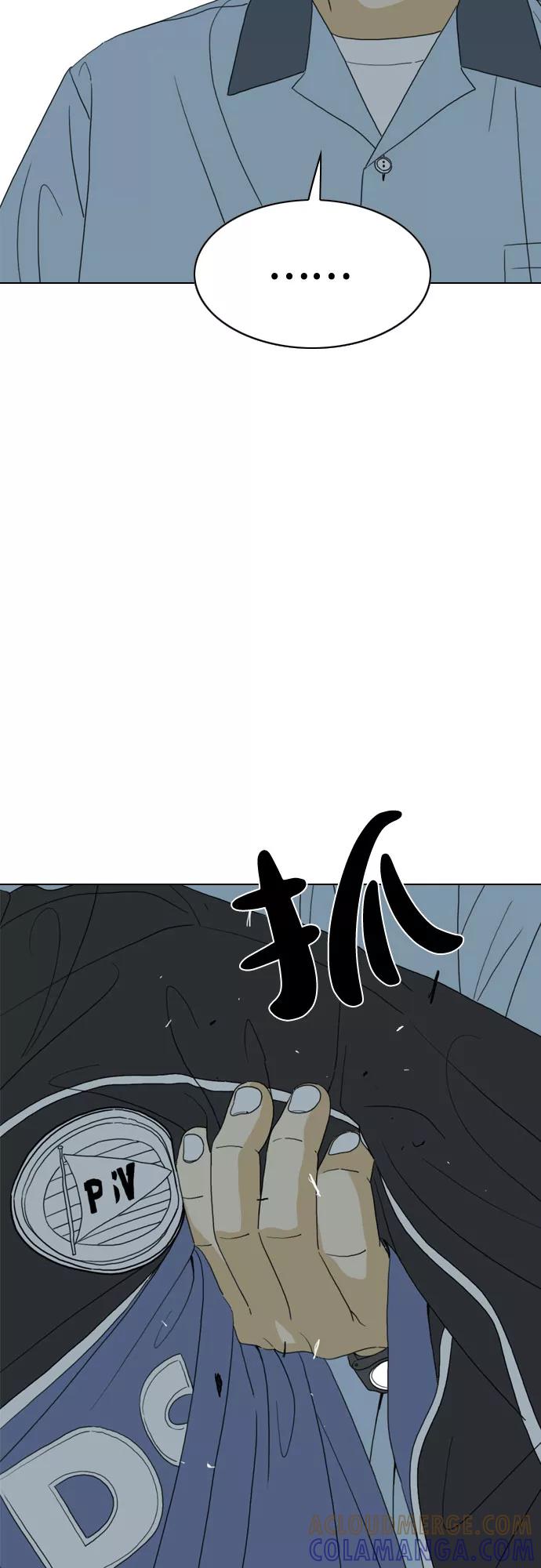《MONSTER》第28话 第61页