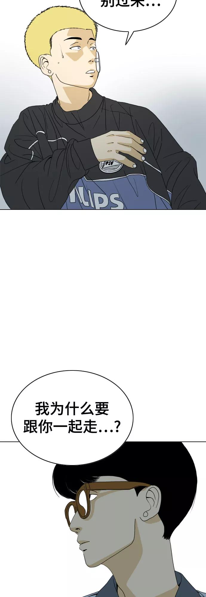 《MONSTER》第28话 第60页