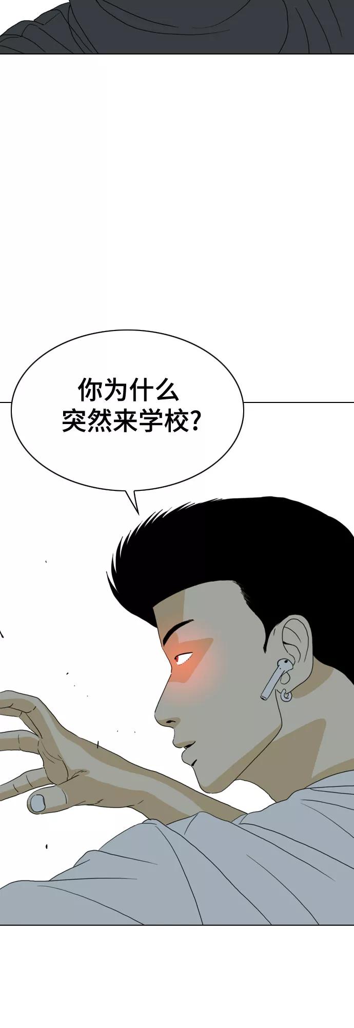 《MONSTER》第28话 第35页