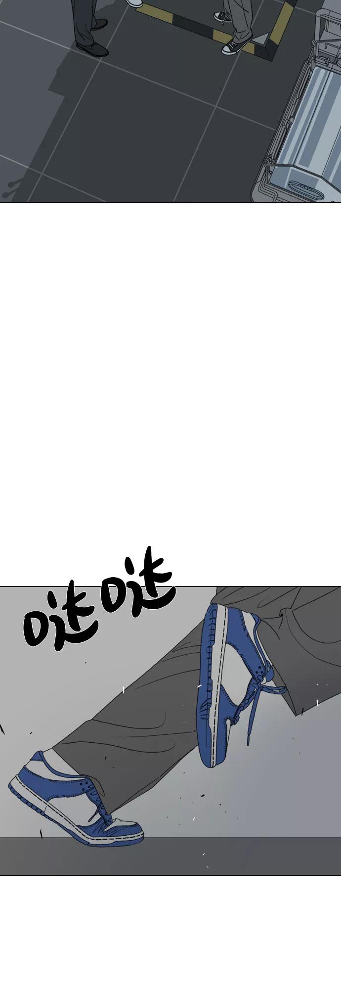 《MONSTER》第29话 第53页