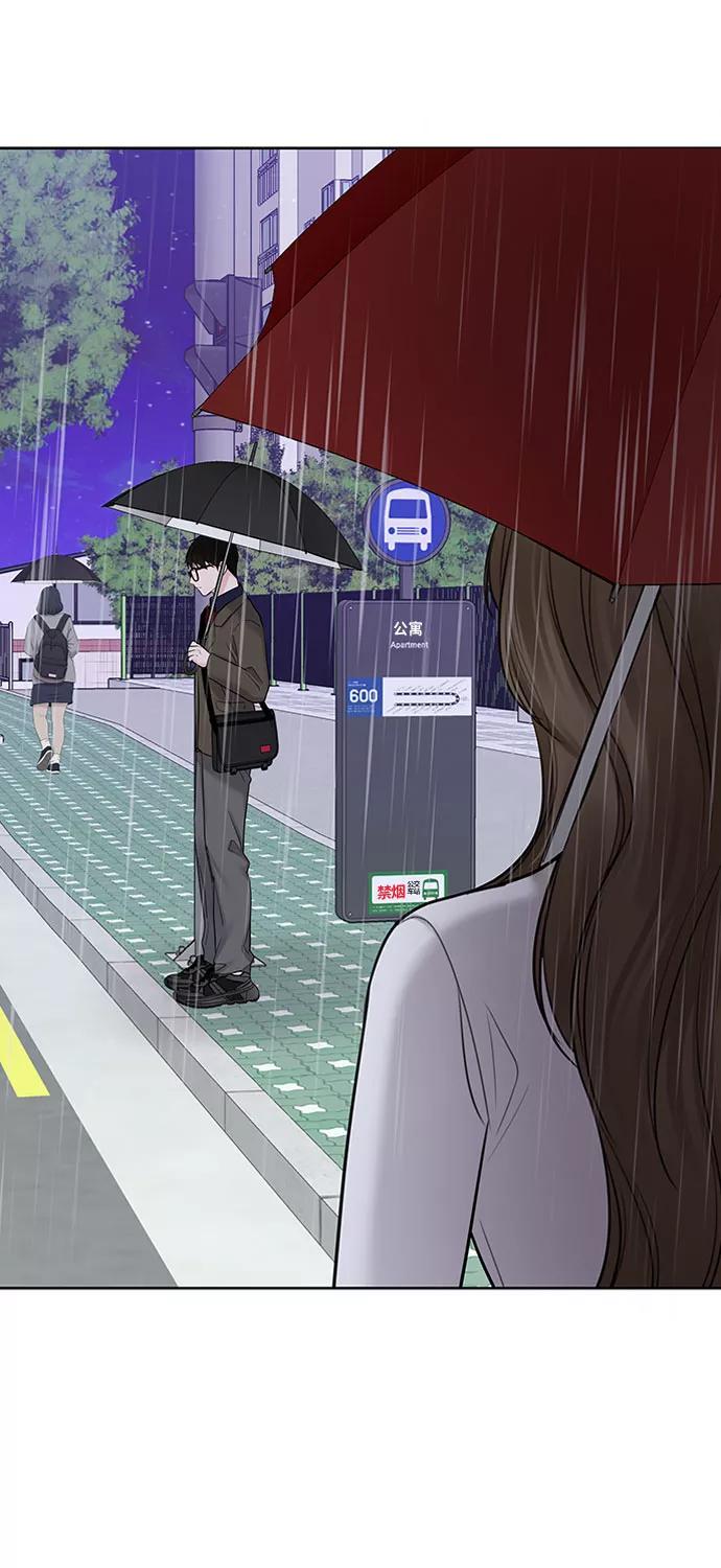 《你不是我的理想型》[第29话] 真心和误会 第67页