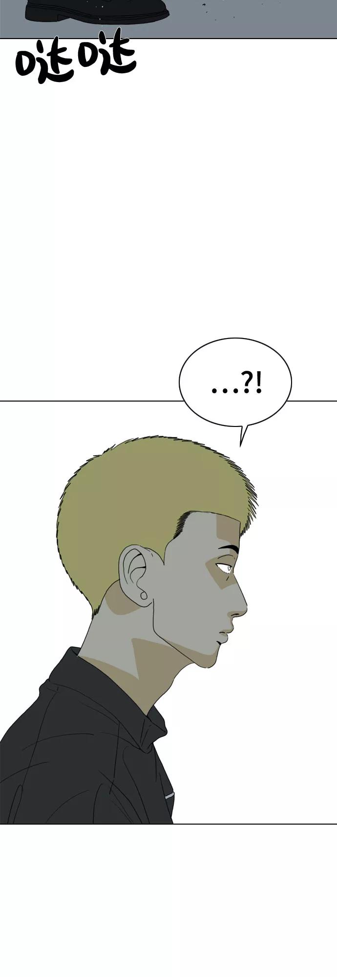 《MONSTER》第29话 第27页