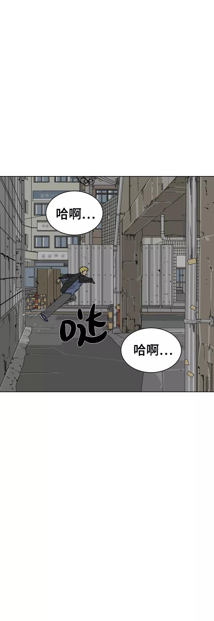 《MONSTER》第29话 第54页