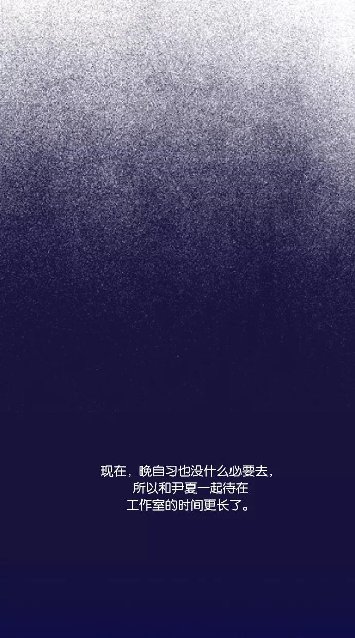 一往无前 [第28话] 接吻！接吻（1） 第6页