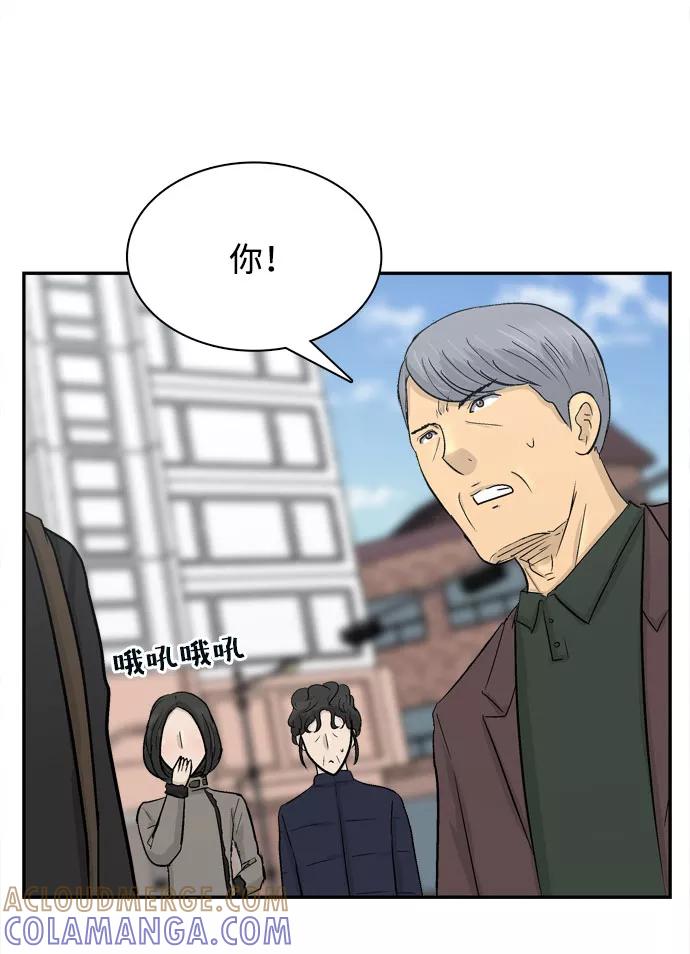 《God楼主》第2话 第37页