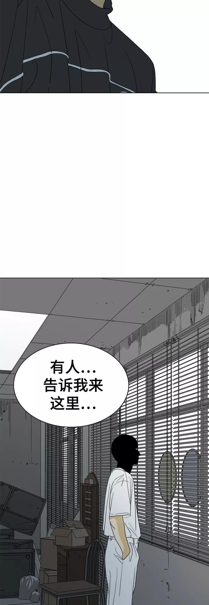 《MONSTER》第30话 第65页