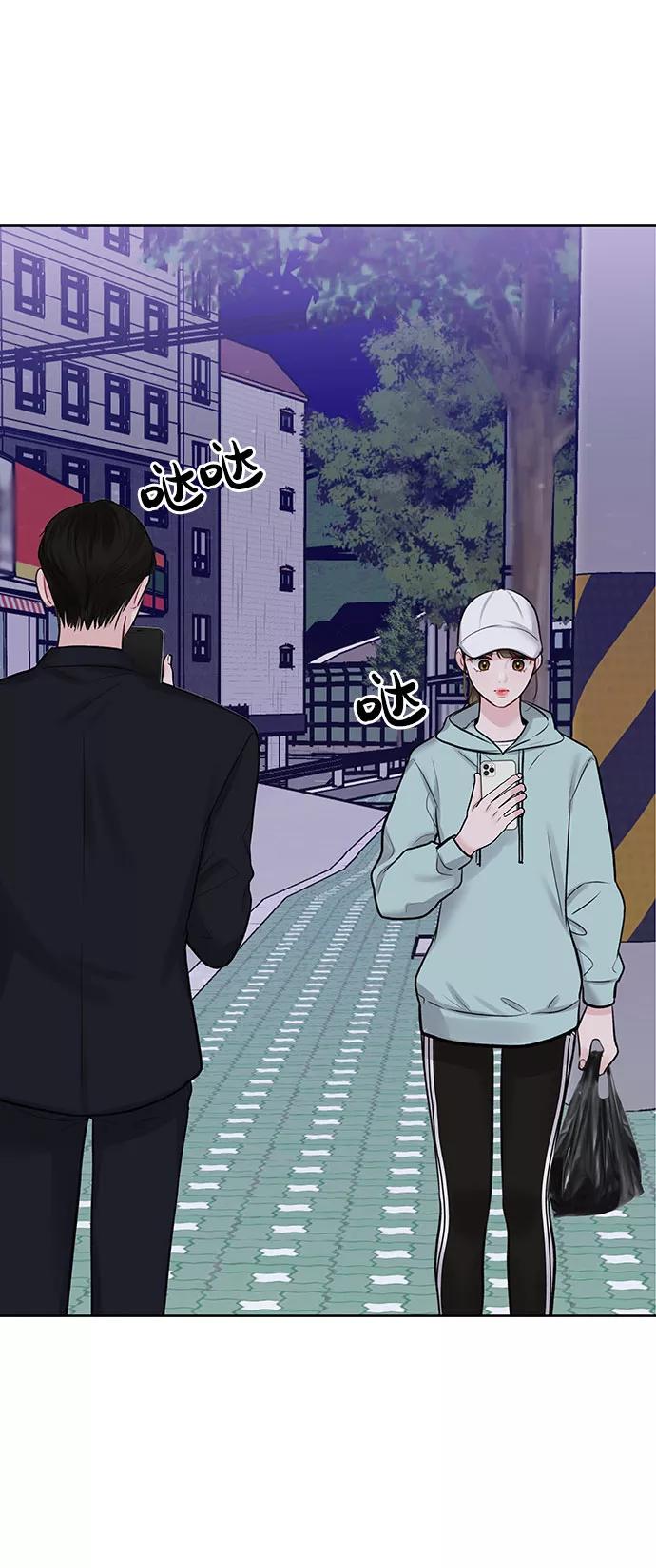 《你不是我的理想型》[第30话] 误会的陷阱 第119页