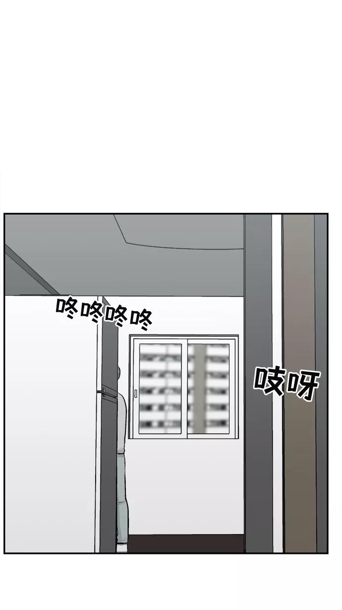 《God楼主》第29话 第27页