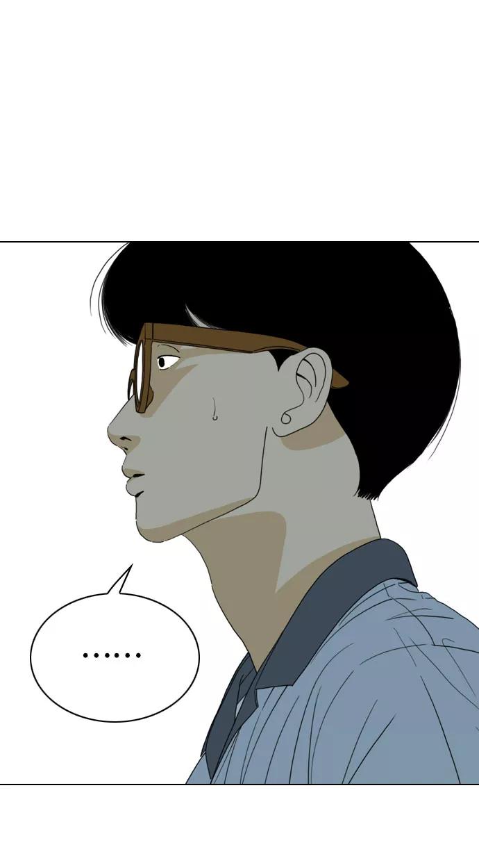 《MONSTER》第30话 第26页