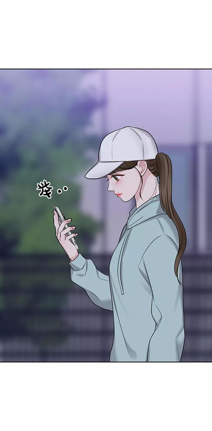 《你不是我的理想型》[第30话] 误会的陷阱 第114页