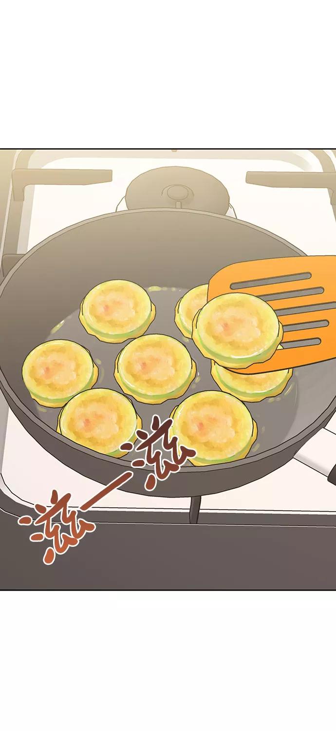 《你不是我的理想型》[第30话] 误会的陷阱 第18页
