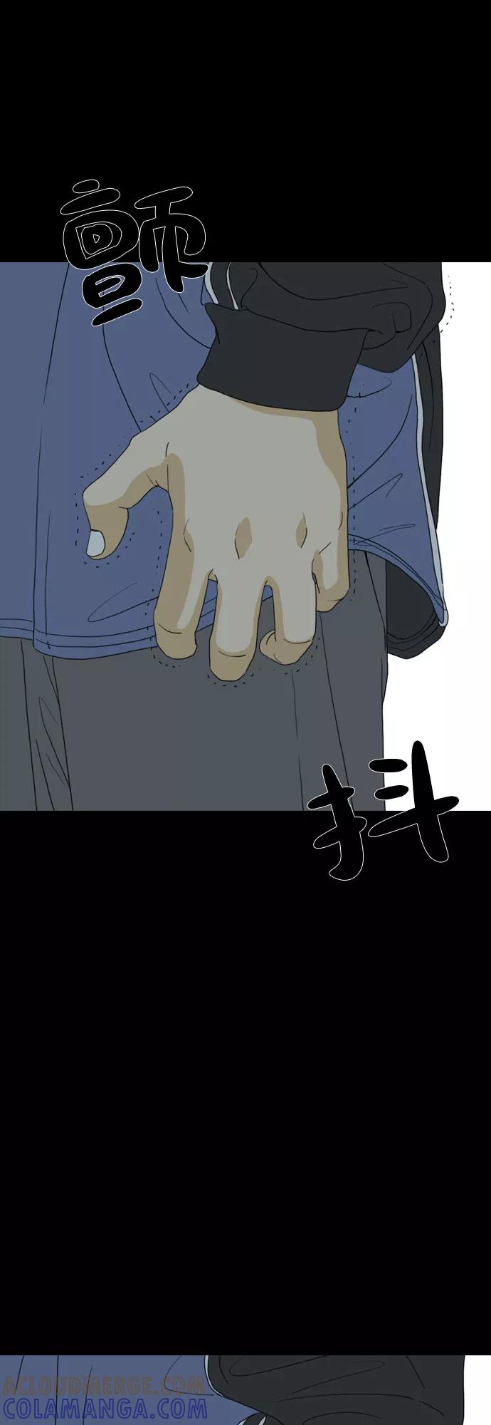 《MONSTER》第31话 第29页