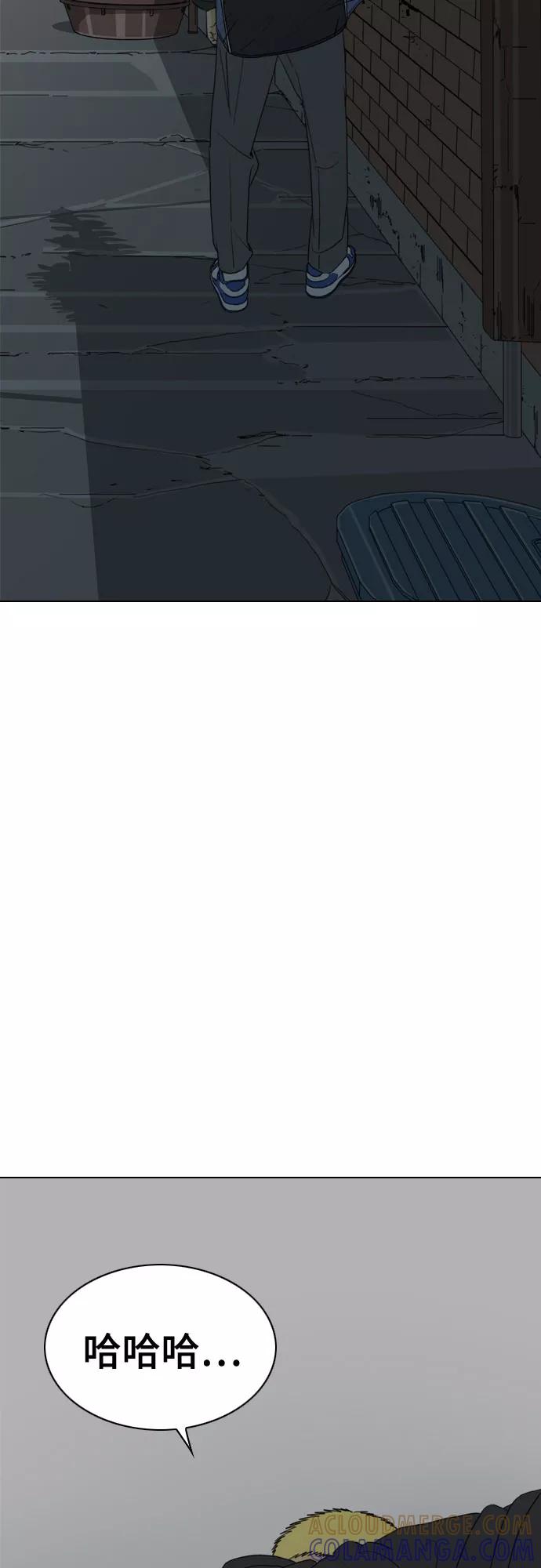 《MONSTER》第31话 第49页