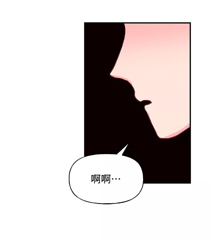 《今日的维纳斯》第31话 第39页