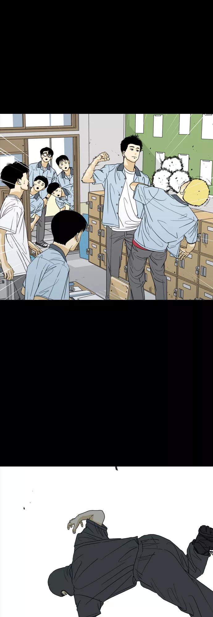 《MONSTER》第31话 第24页