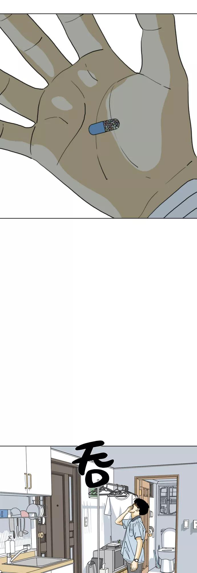 《MONSTER》第31话 第59页