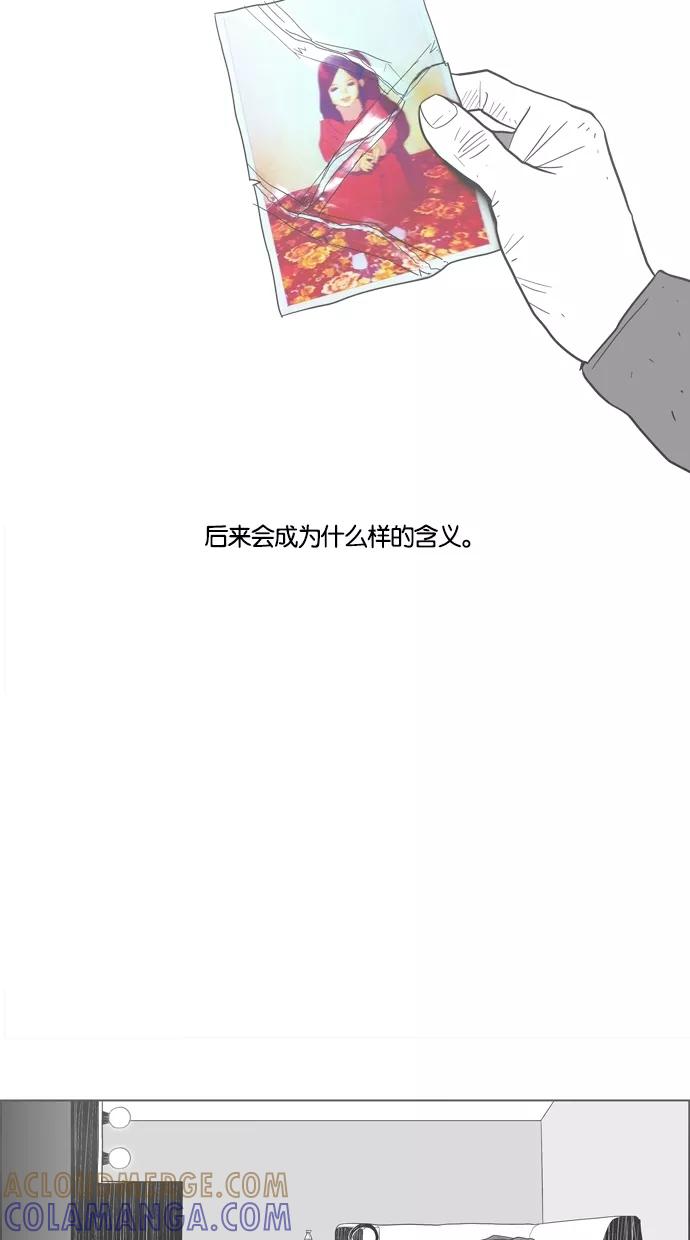 一往无前 [第30话] 接吻！接吻（3） 第46页
