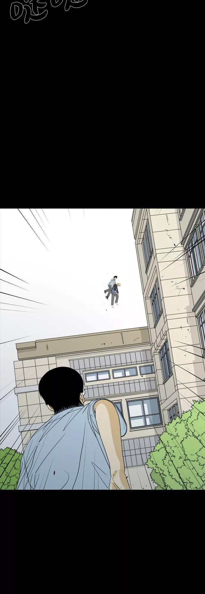 《MONSTER》第31话 第64页