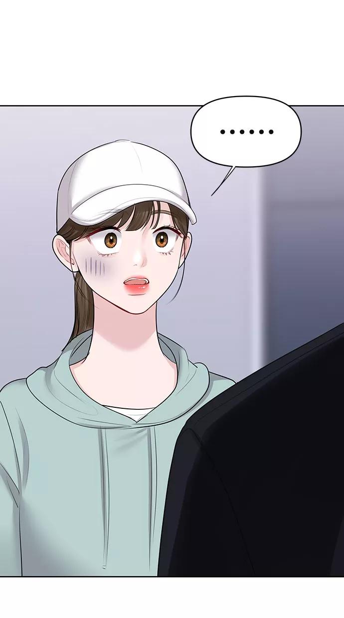 《你不是我的理想型》[第31话] 怎么会有这种事 第24页
