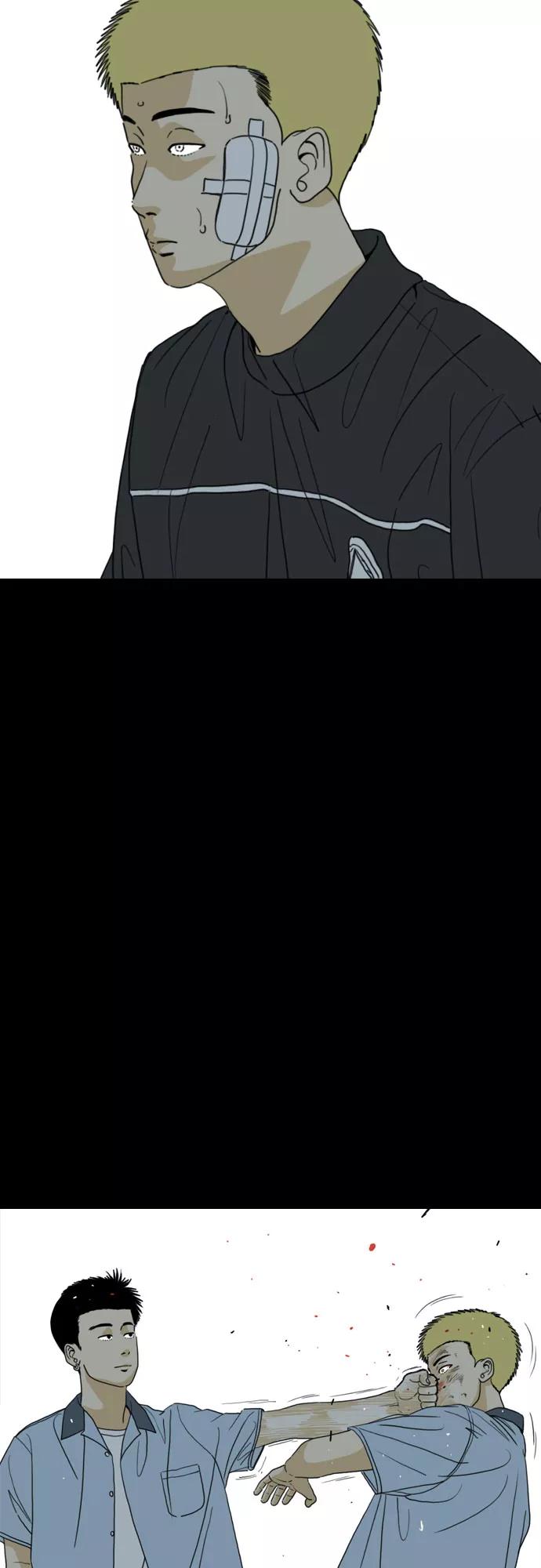 《MONSTER》第31话 第22页