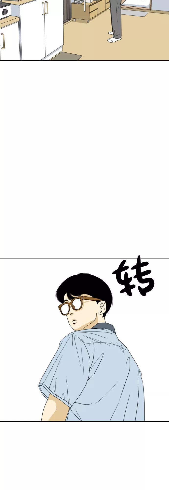 《MONSTER》第31话 第60页