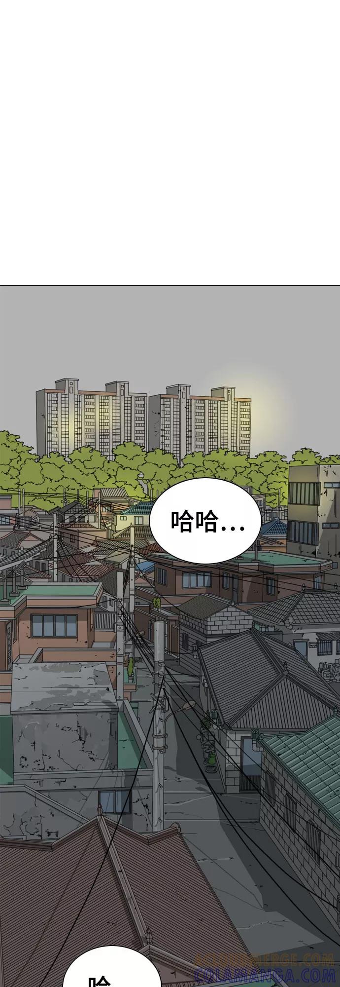 《MONSTER》第31话 第53页