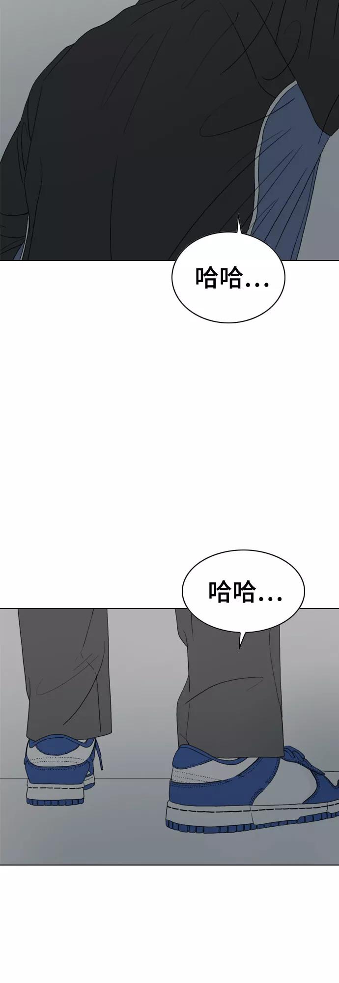 《MONSTER》第31话 第50页