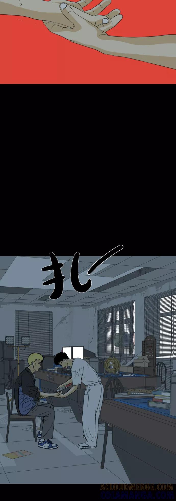 《MONSTER》第31话 第37页