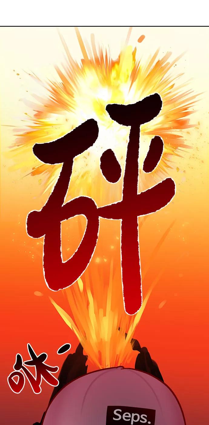 《你不是我的理想型》[第32话] 感性与理性，就一步之隔 第147页