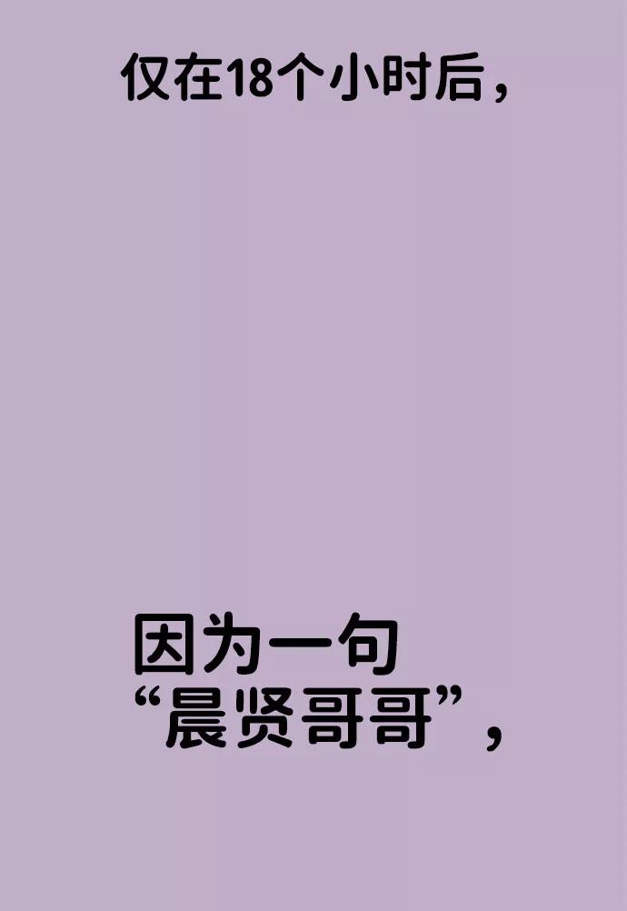 《你不是我的理想型》[第32话] 感性与理性，就一步之隔 第136页