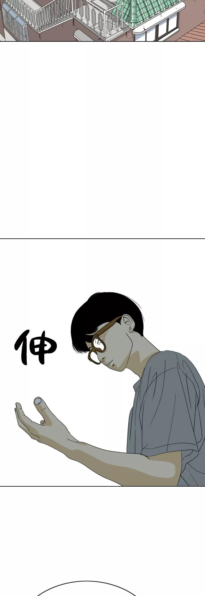 《MONSTER》第32话 第69页