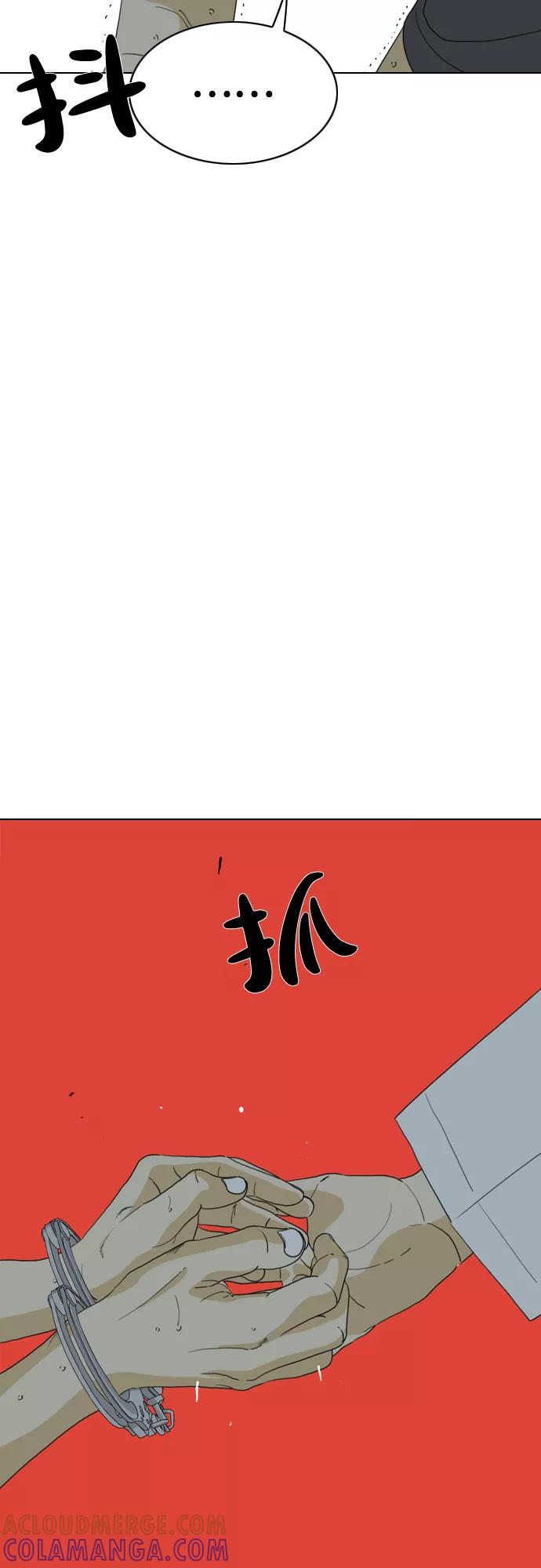 《MONSTER》第32话 第25页