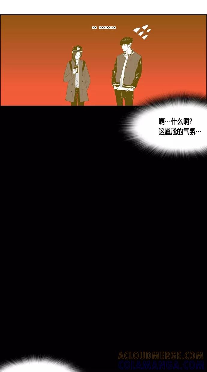一往无前 [第31话] 经纪公司海选 第7页