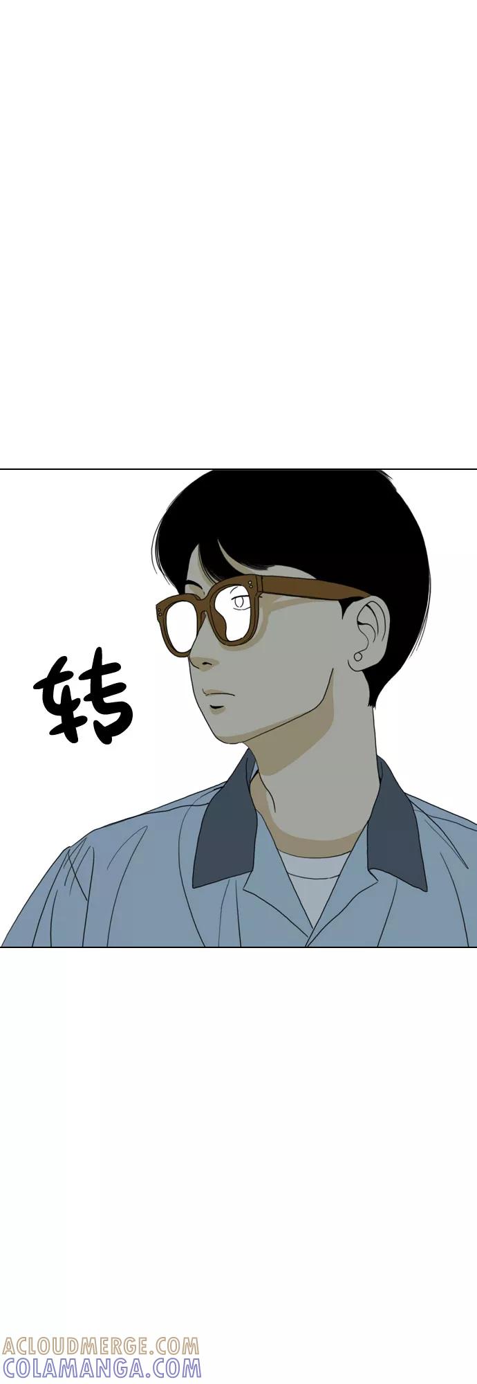 《MONSTER》第32话 第4页