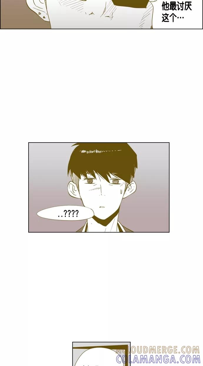 一往无前 [第31话] 经纪公司海选 第19页