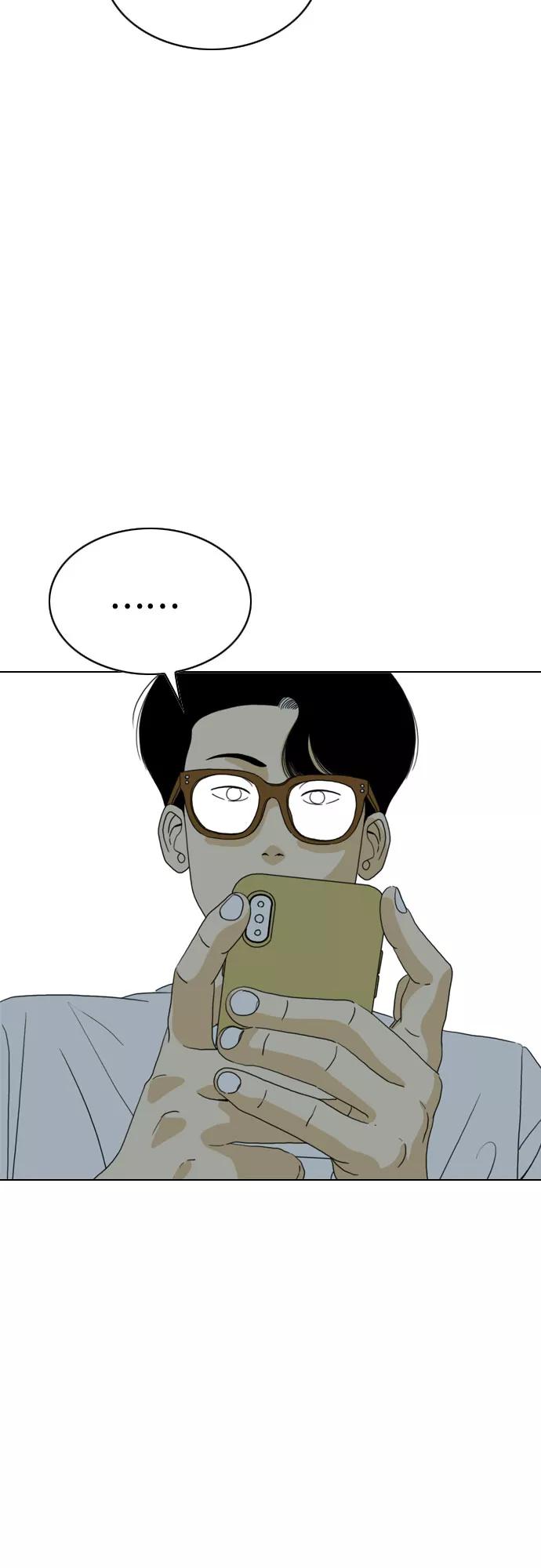 《MONSTER》第32话 第81页