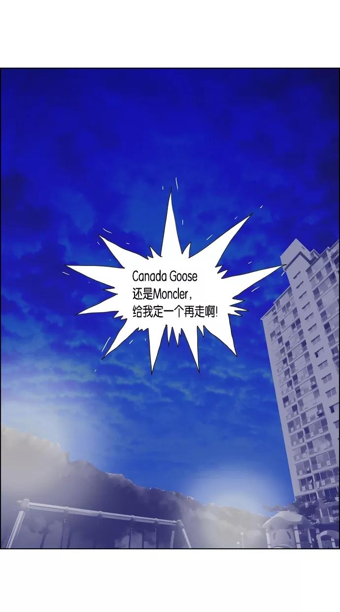 一往无前 [第32话] 两条信息 第39页