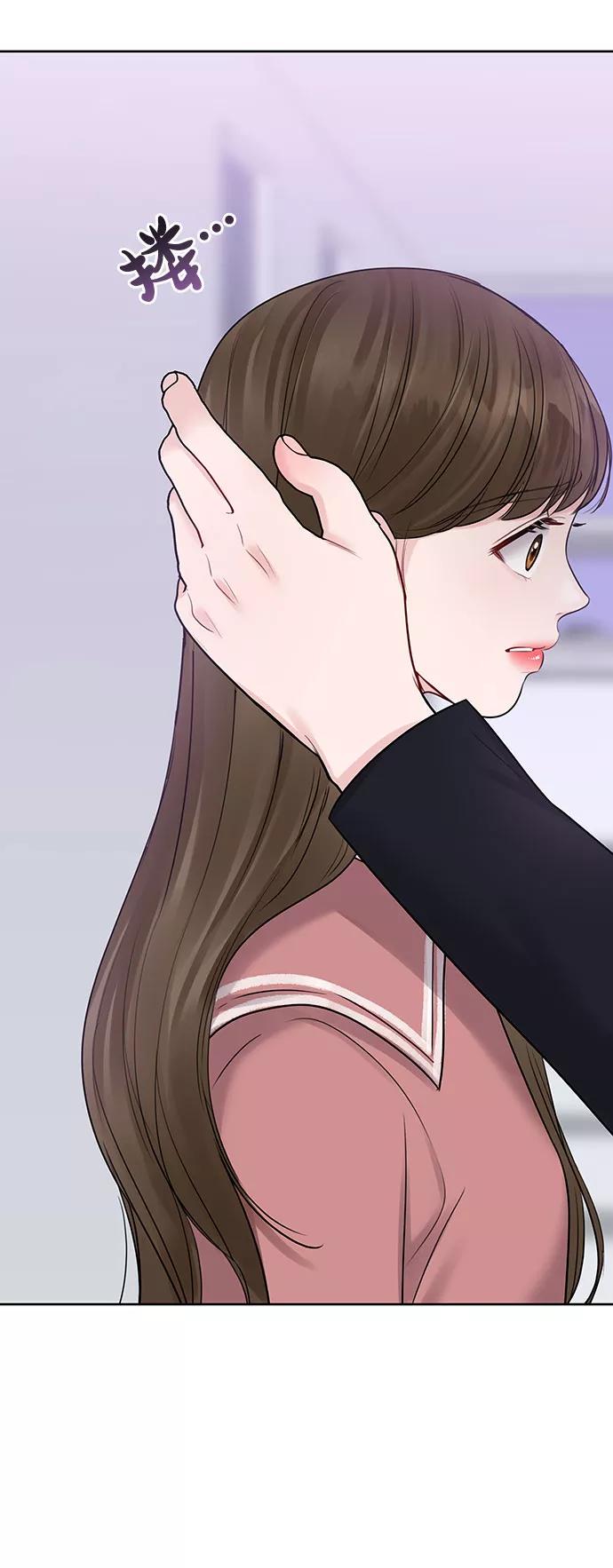 《你不是我的理想型》[第33话] 嫉妒的结果 第124页