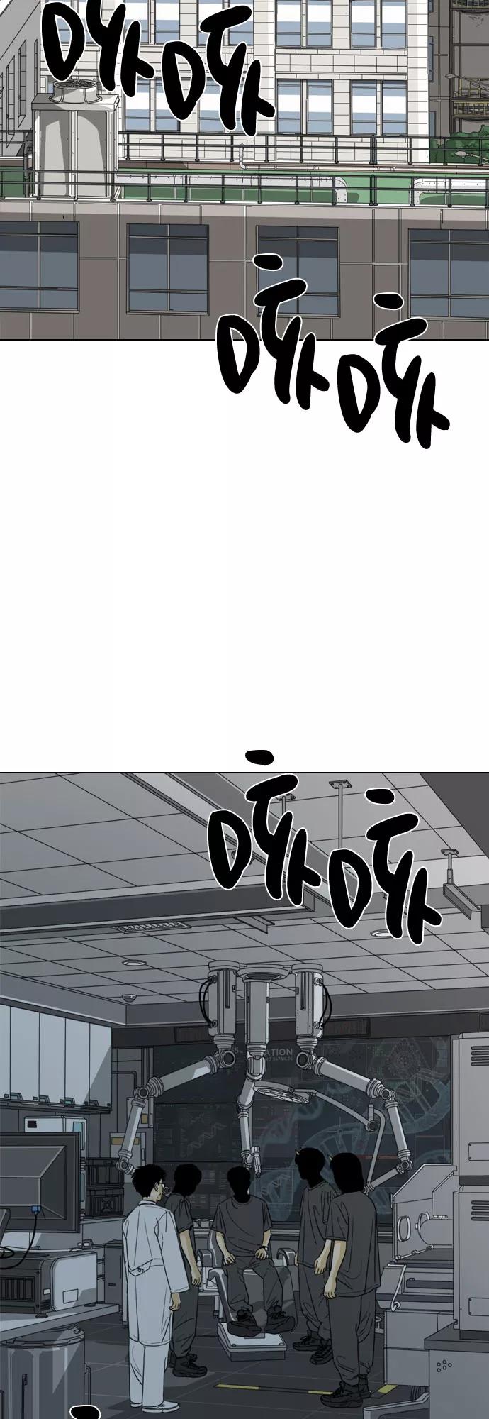《MONSTER》第33话 第104页