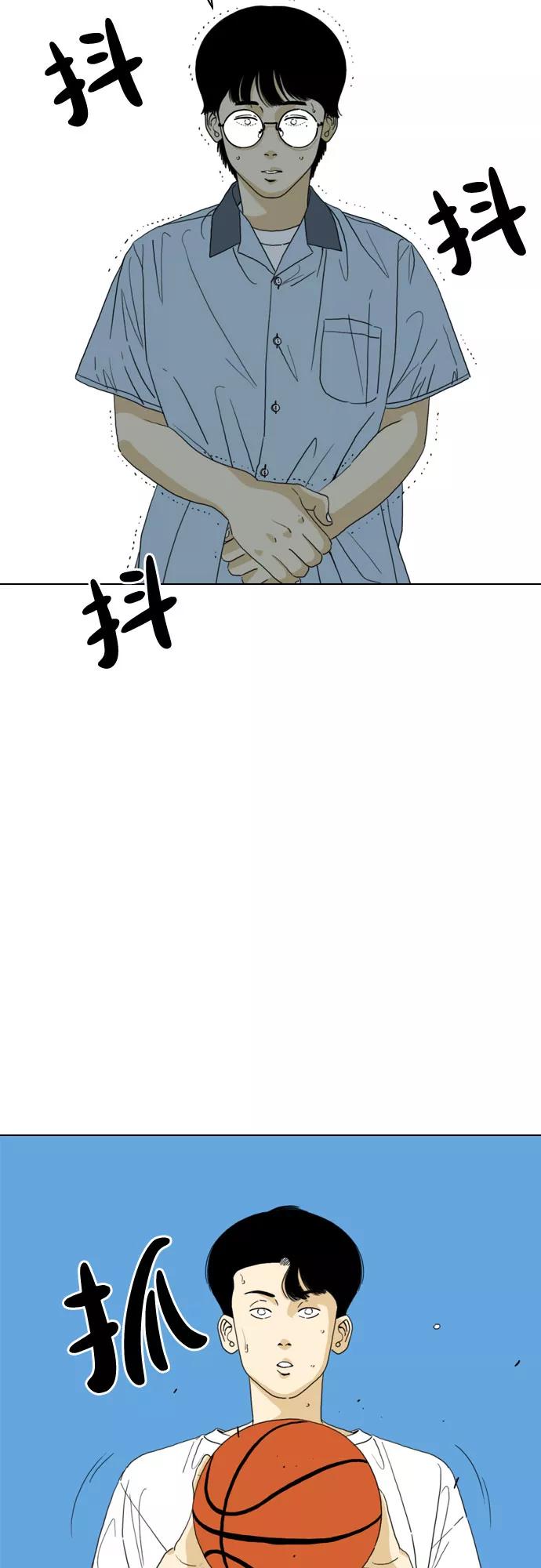 《MONSTER》第33话 第56页