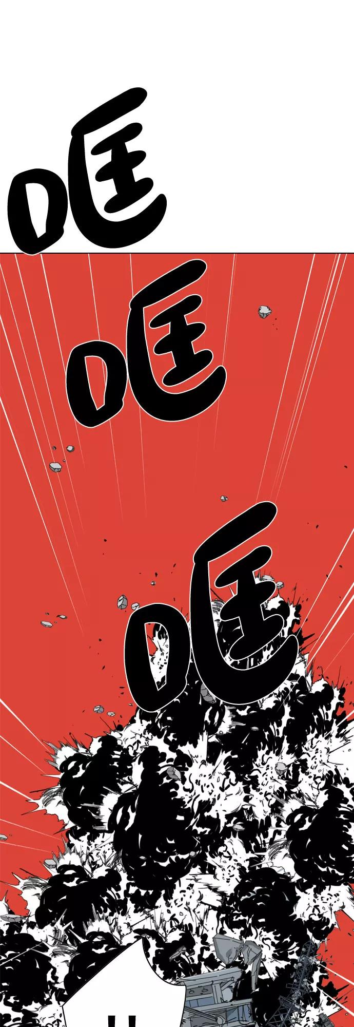 《MONSTER》第33话 第114页